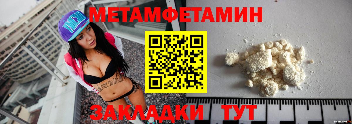 Амфетамин 97% Тольятти