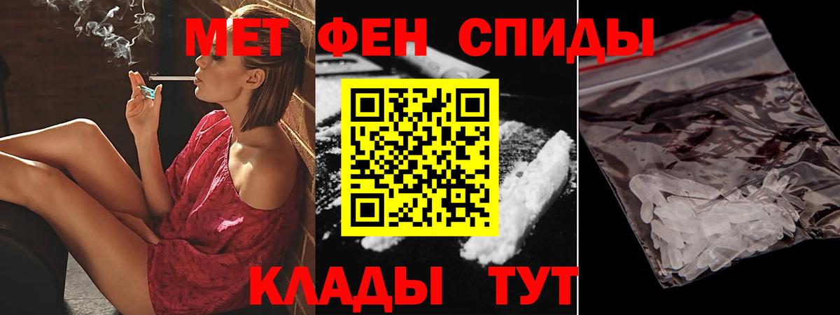 Amphetamine  Амфетамин 97%  Вход с VPN  Тольятти 