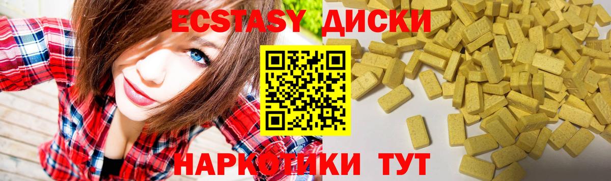 OMG онион  Экстази 280 MDMA  нарко площадка формула  купить   Тольятти  Вход с VPN  Экстази  ЭКСТАЗИ louis Vuitton 