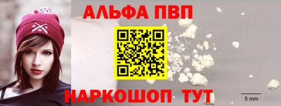 стафф Малгобек