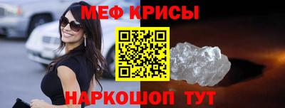 стафф Малгобек