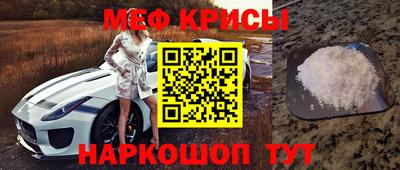 СК Мариинск