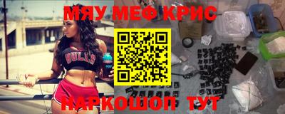 стафф Малгобек
