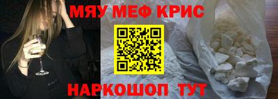 СК Мариинск
