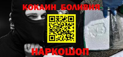 стафф Малгобек