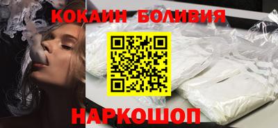 меф Малоярославец
