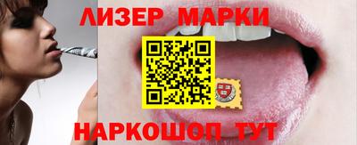 СК Мариинск