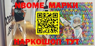 стафф Малгобек