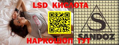 стафф Малгобек