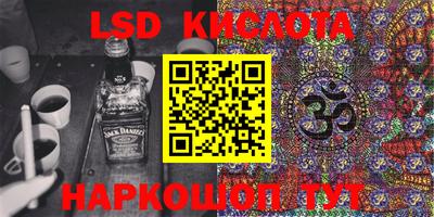 меф Малоярославец