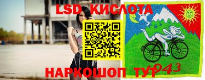 меф Малоярославец