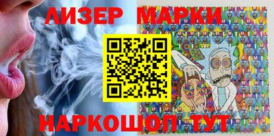 стафф Малгобек