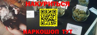 стафф Малгобек