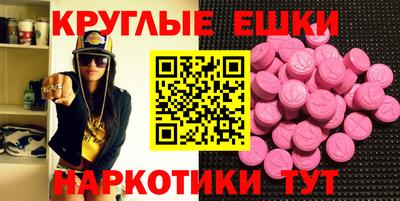 меф Малоярославец