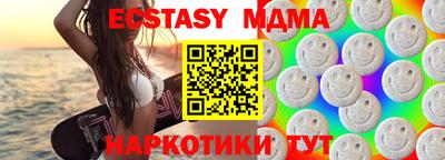 СК Мариинск
