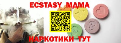 стафф Малгобек