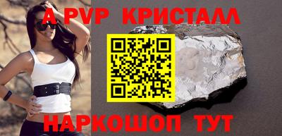 меф Малоярославец