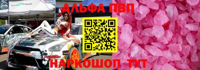 стафф Малгобек
