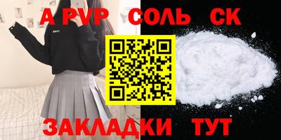 меф Малоярославец