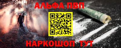 стафф Малгобек