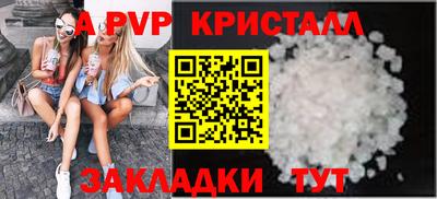 меф Малоярославец