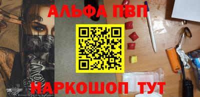 меф Малоярославец