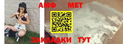 меф Малоярославец