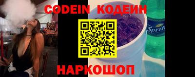 меф Малоярославец