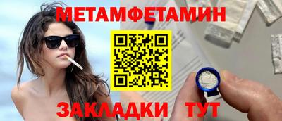 стафф Малгобек