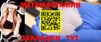 меф Малоярославец