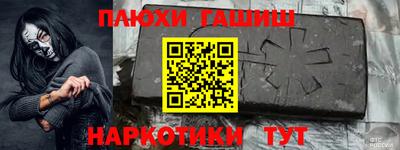 стафф Малгобек