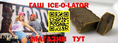 стафф Малгобек