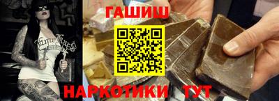 меф Малоярославец