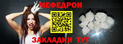 стафф Малгобек