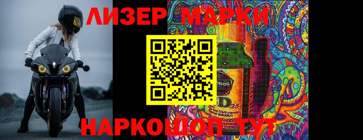 Лсд 25 экстази ecstasy  ЛСД экстази ecstasy  Тольятти  Вход с VPN 