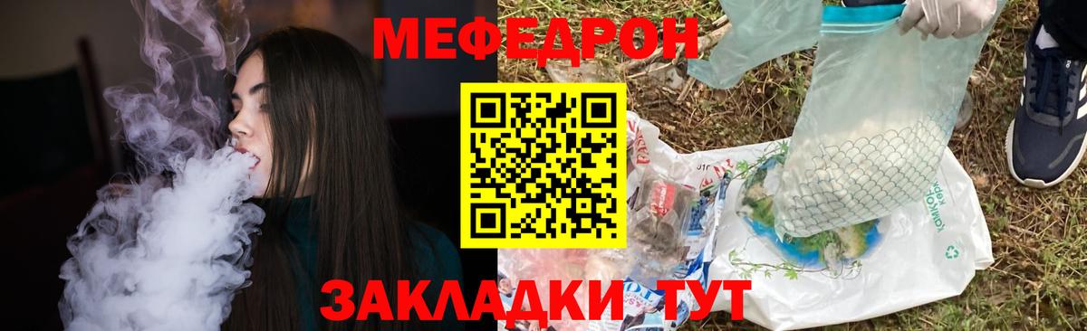 ГАШИШ  МАРИХУАНА  Тольятти  Вход с VPN  МЕФ   Cocaine 