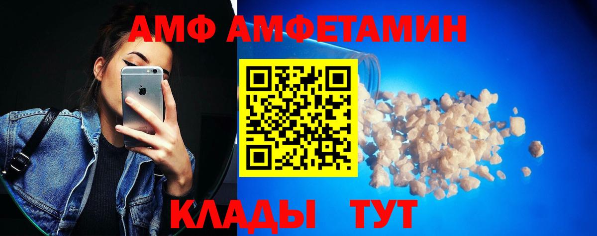 Тольятти  МЕТАМФЕТАМИН Декстрометамфетамин 99.9%  Вход с VPN 