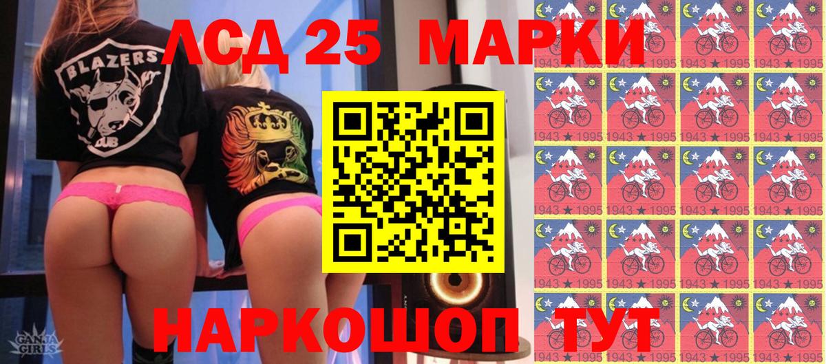 Марки NBOMe 1,8мг Тольятти