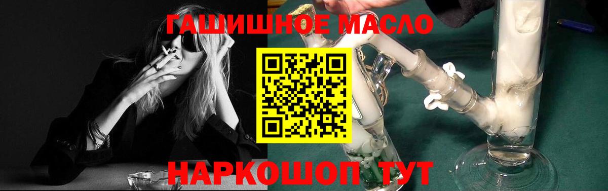 Дистиллят ТГК жижа Тольятти