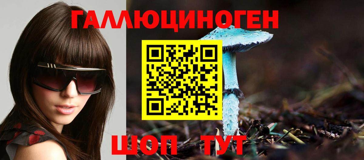 Псилоцибиновые грибы Magic Shrooms Тольятти