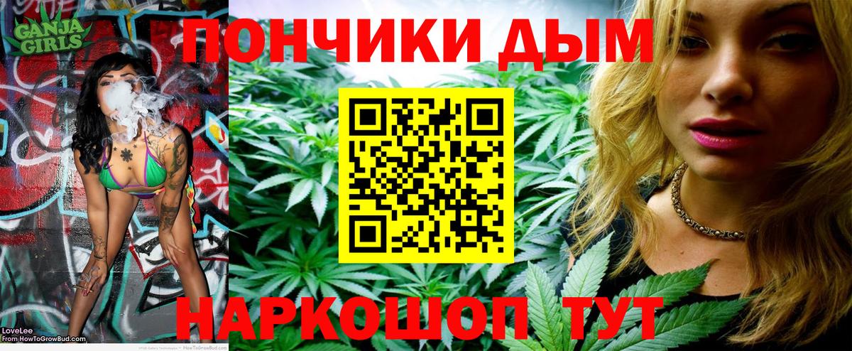 Конопля OG Kush Тольятти